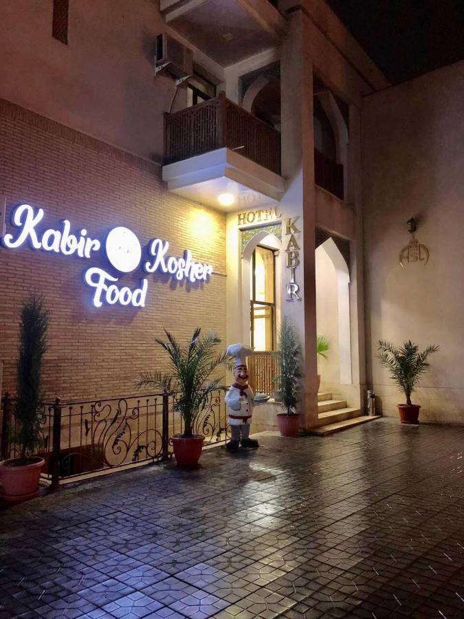 Kabir Hotel Bukhara Exterior photo